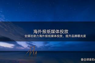 谁说我不跳？约基奇今日送出5次盖帽 平个人生涯纪录