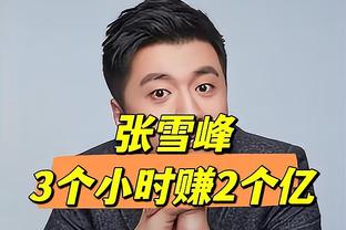 林庭谦首发出战35分钟 16中9&三分10中3砍下24分3篮板3助攻