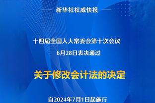 邮报：拉爵计划建造9万座位曼联新主场，可能耗资20亿镑