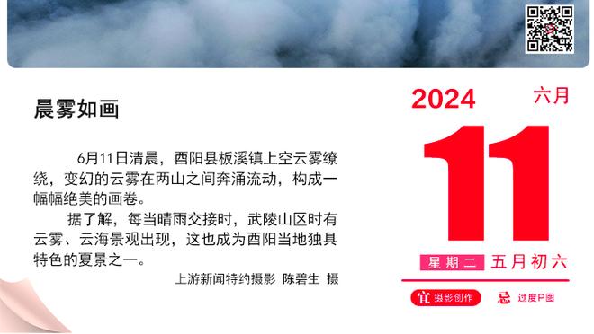 10球vs0球！记者：夏窗时引援业内人士认为伊兰加比安东尼更高效