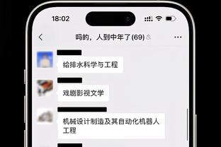 泰晤士：拜仁第三次报价特里皮尔仍被拒，他们还会继续报价