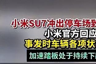 坚持到了最后一刻！11年前的长沙雨夜，国足最后时刻神奇绝杀伊拉克