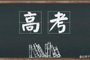 真没钱了？巴萨想通过出售外租球员回收资金，预计收入8500万欧