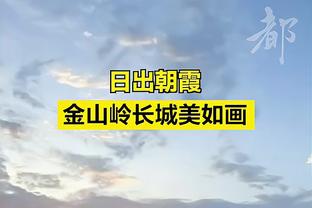 阿莱格里：我们必须改善防守，重返欧冠是俱乐部的重要目标