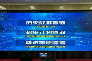 ?年度第54球！C罗补时破门，本赛季联赛18场20球9助攻