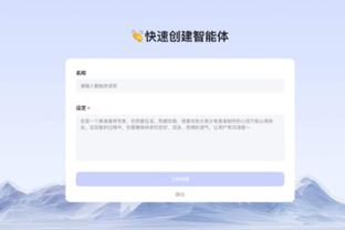 澳门188bet体育截图2