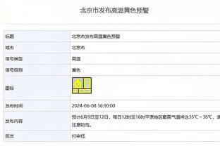 毛剑卿谈滕哈赫：老做坏人老给人穿小鞋，结局不会好