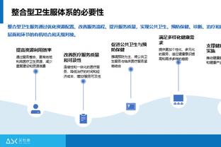 半岛官方体育网站入口下载安卓版截图3