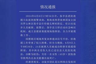 亿元先生进1球？安东尼今年英超1球，本赛季0球0助身价降4000万