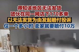 雷竞技客服打不开了截图4