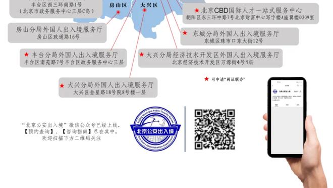 鲍威尔打趣罚球少：有点沮丧 我不会有什么评论否则会被罚款